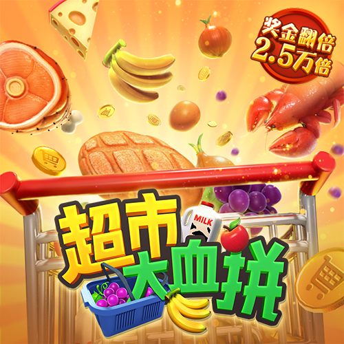 pg娱乐电子游戏官网更新